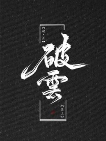 暴走黑料每日大赛